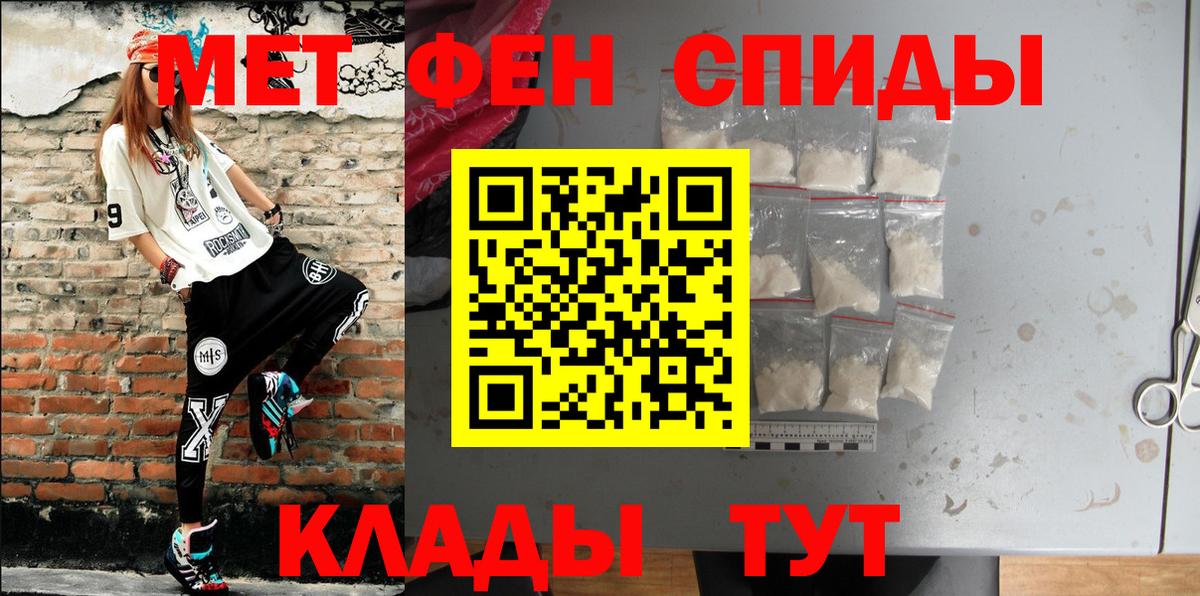 Амфетамин VHQ Заречный