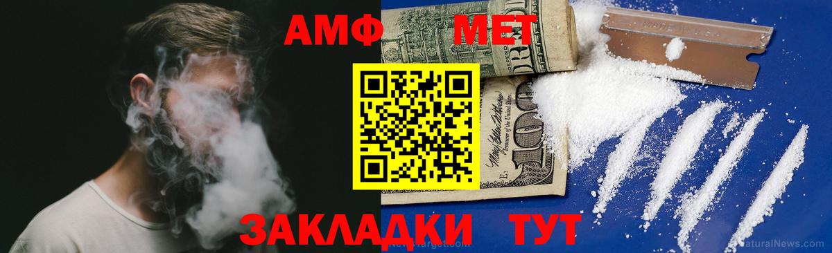 АМФ  Вход с VPN  Заречный  АМФ VHQ 