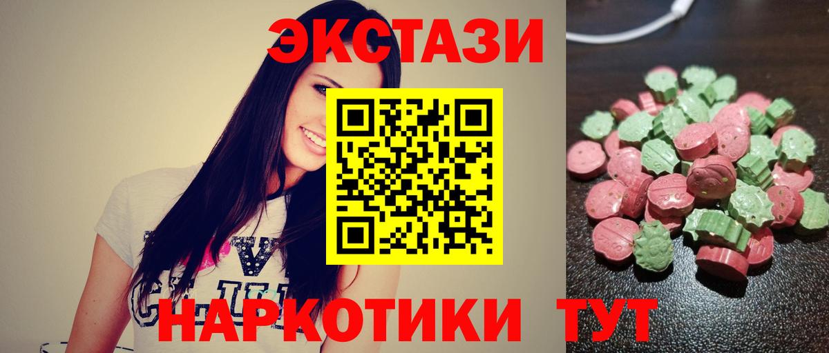 купить закладку  Экстази  Вход с VPN  Экстази TESLA  Заречный 