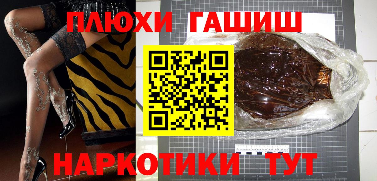 ГАШИШ ice o lator Заречный