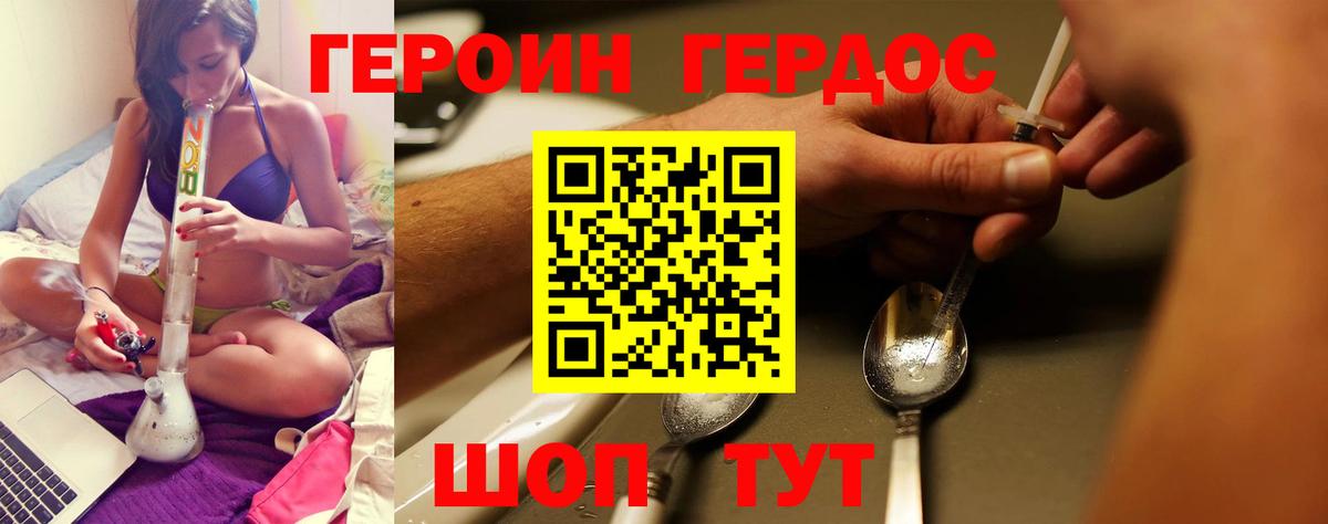 Заречный  Героин  Вход с VPN  ГЕРОИН афганец 