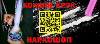 марихуана Ливны