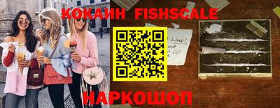 кристаллы Лесосибирск
