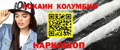 кристаллы Лесосибирск