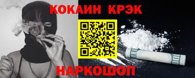 марихуана Ливны