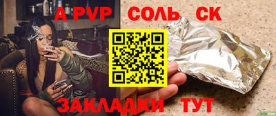 марихуана Ливны