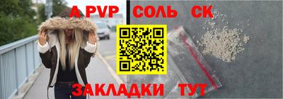кристаллы Лесосибирск