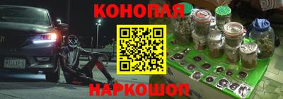 марихуана Ливны