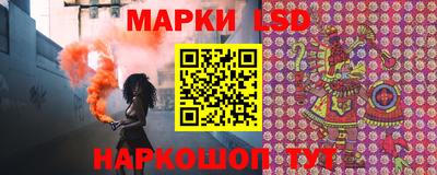 кристаллы Лесосибирск