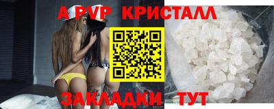 марихуана Ливны