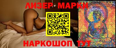 марихуана Ливны