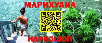 кристаллы Лесосибирск