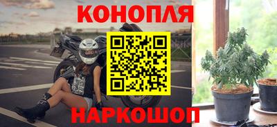марихуана Ливны