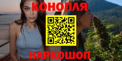 марихуана Ливны