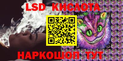 кристаллы Лесосибирск