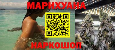 кристаллы Лесосибирск
