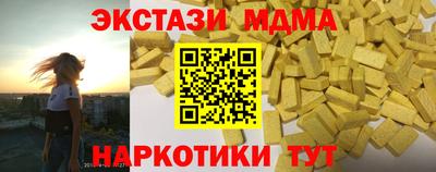 кристаллы Лесосибирск