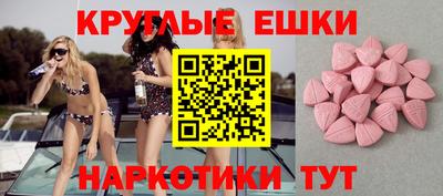 кристаллы Лесосибирск