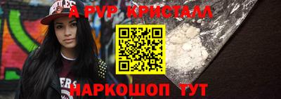 кристаллы Лесосибирск