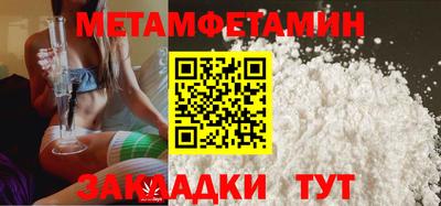 кристаллы Лесосибирск