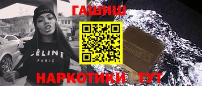 кристаллы Лесосибирск