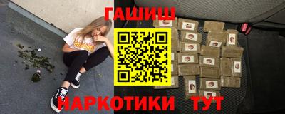 кристаллы Лесосибирск