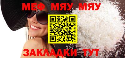 кристаллы Лесосибирск