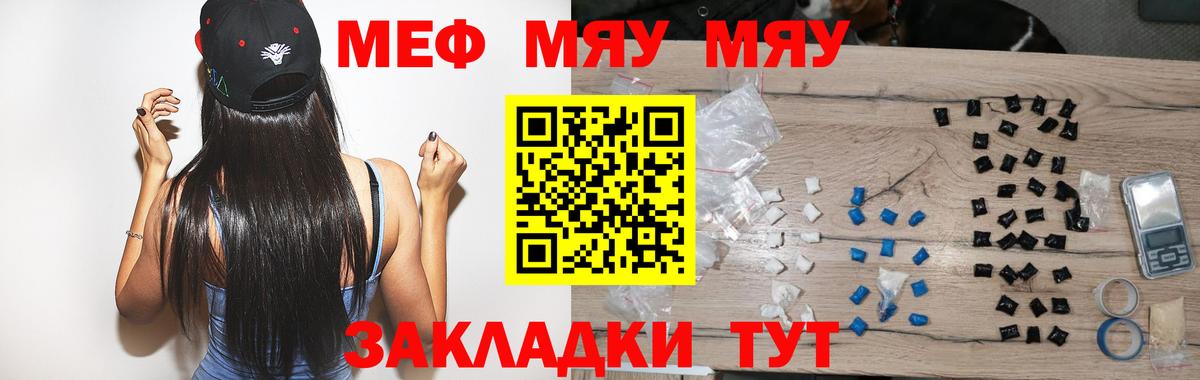МЕФ мука Заречный
