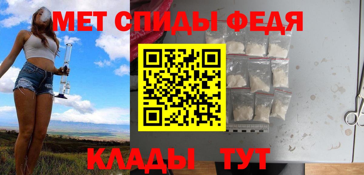 МЕТАМФЕТАМИН витя Заречный
