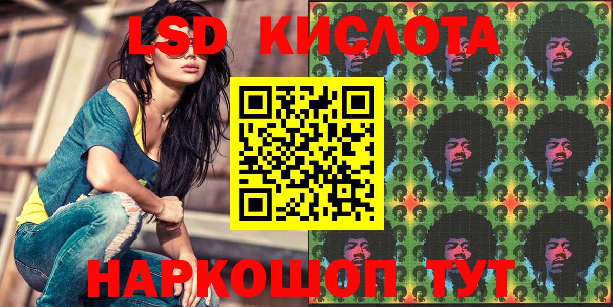Марки 25I-NBOMe 1500мкг  Вход с VPN  Заречный  цены наркотик  Марки 25I-NBOMe 1500мкг 