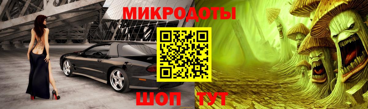 продажа наркотиков  Галлюциногенные грибы Psilocybine cubensis  Вход с VPN  Заречный 