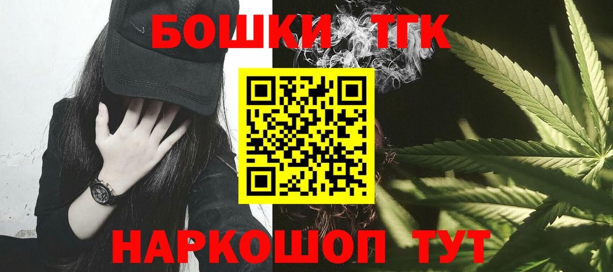 МЕТ  Заречный  Вход с VPN  Меф кристаллы  ГАШ  Бошки Шишки  КОКАИН 