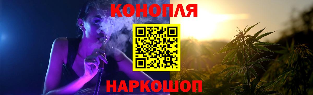 Заречный  Бошки Шишки тримм  Марихуана ГИДРОПОН  Бошки марихуана Ganja  Вход с VPN 